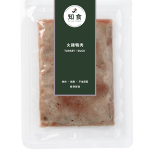 火雞鴨肉 Turkey · Duck